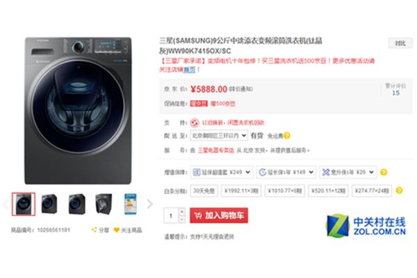 氧气的性质和用途