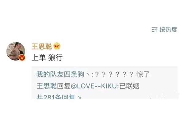满意度调查表
