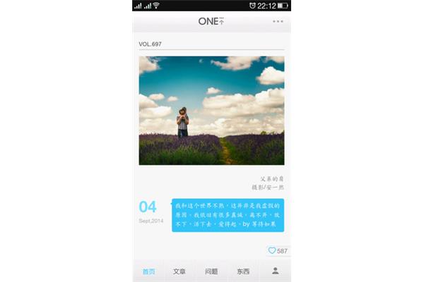 我和这个世界不熟