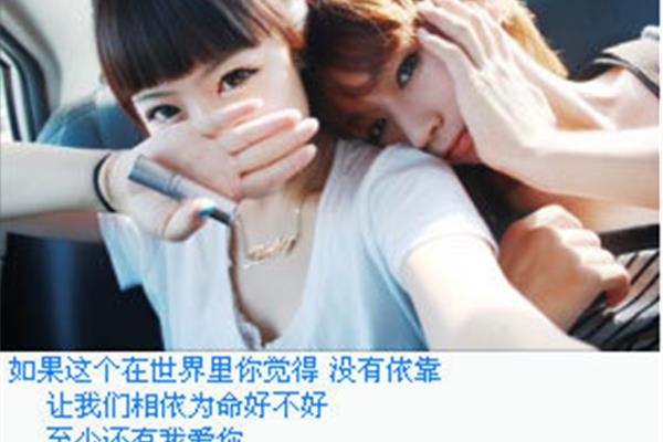 非主流qq签名