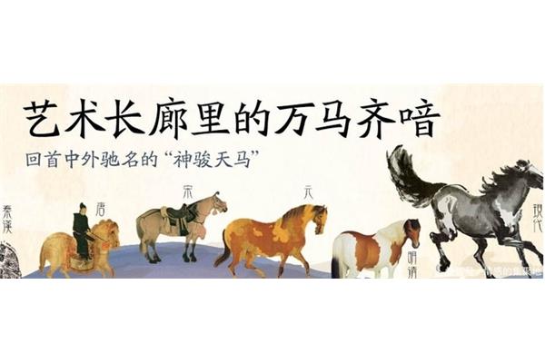 万马齐喑什么意思