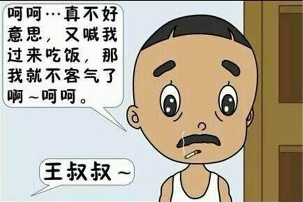 不是一般人