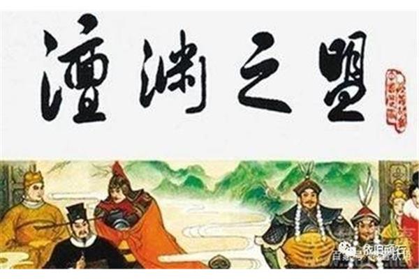 苏轼六国论