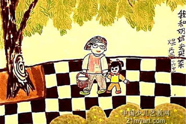我和奶奶去买菜
