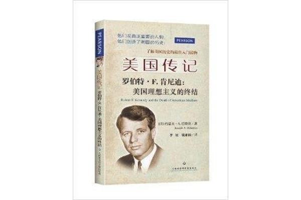 共产主义伟大理想