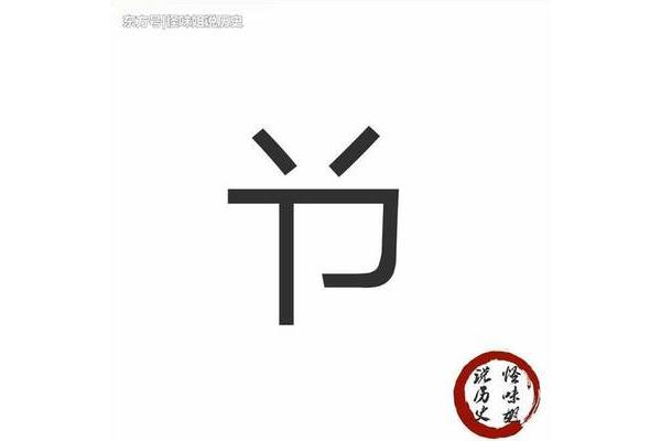 一只牛猜一个字