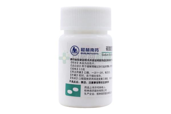 碳酸氢钠的作用
