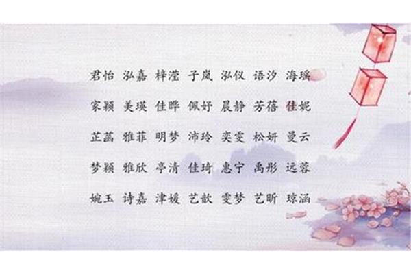 风景优美的成语