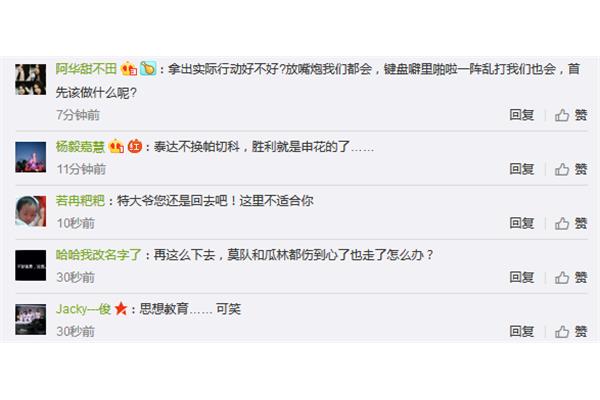 噼里啪啦怎么写