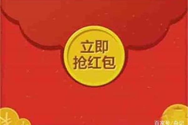 元宵节红包