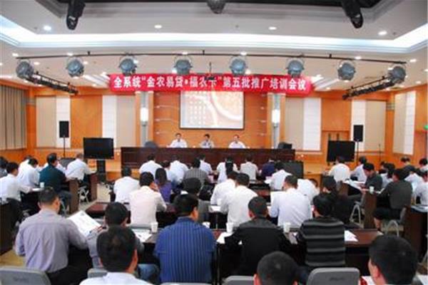 安徽省信用联合社