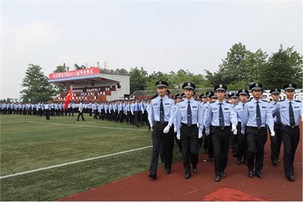 四川司法警官