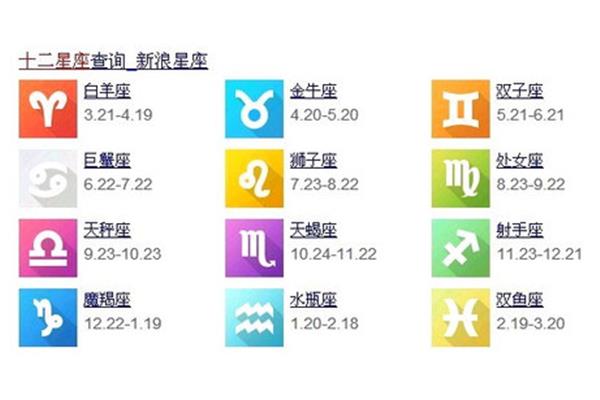 9月是啥星座