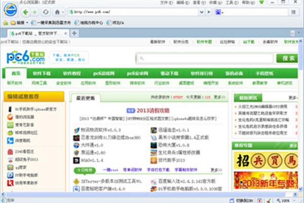 点心浏览器