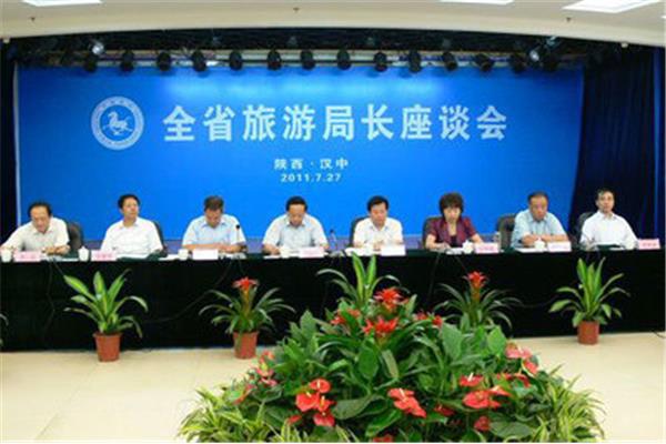 汉中政府网