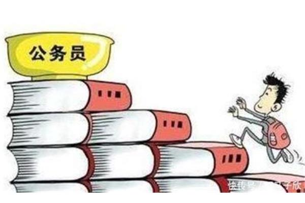 事业单位难考吗