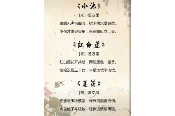 描写水的诗句古诗