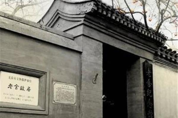 小羊圈胡同
