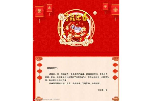 退休贺卡祝福语