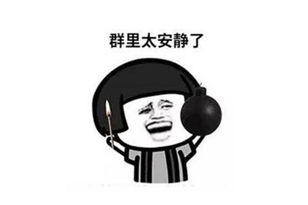 静悄悄的什么