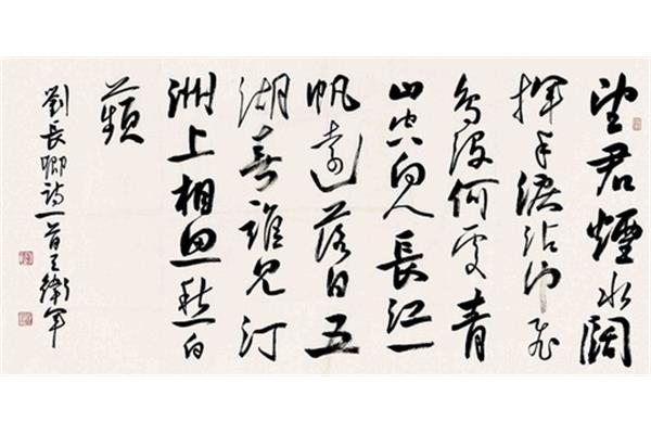含有长江的诗句