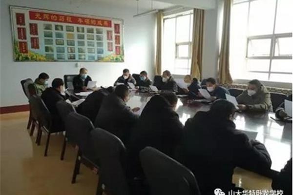 山大华特卧龙学校