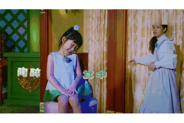 姐姐回来了