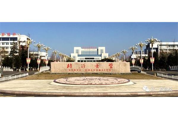 山东齐鲁大学