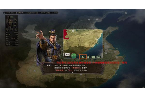 三国志翻译
