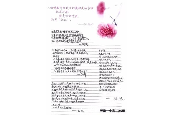 写母亲的诗