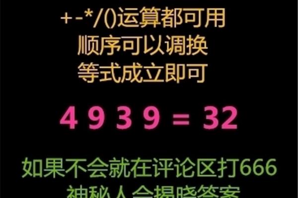 怎样测智商