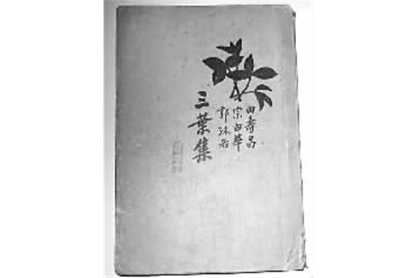 方兴未艾近义词