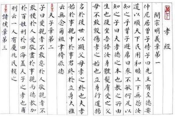 遗言是什么意思
