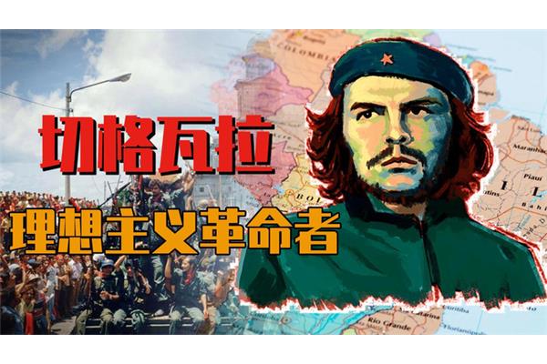 共产主义伟大理想