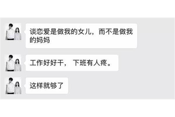 谈恋爱的情话