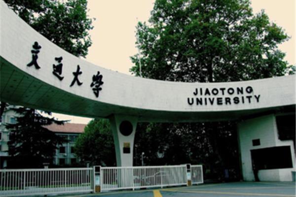 西安一本大学