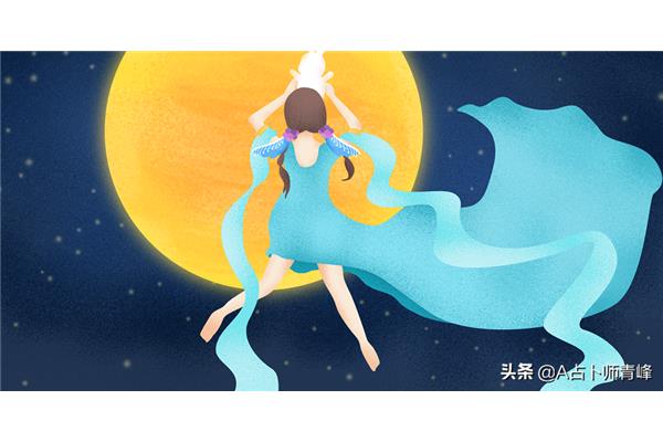 9月是啥星座