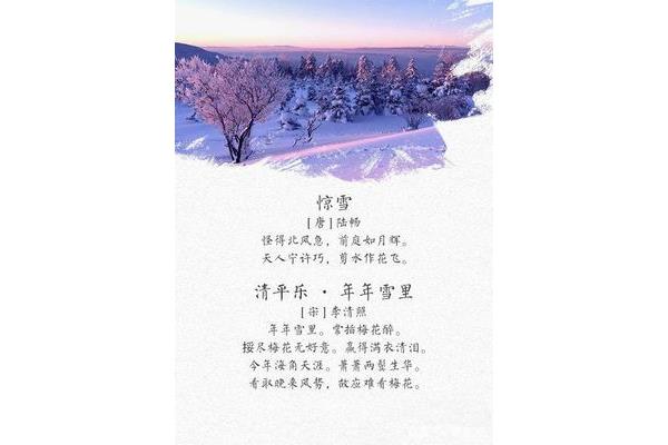 描写水的诗句古诗