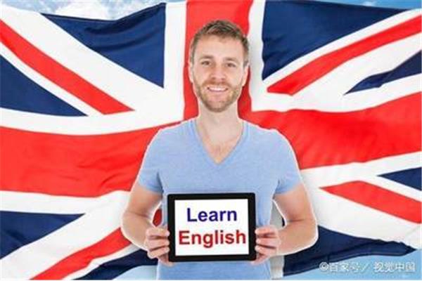 自学英语软件