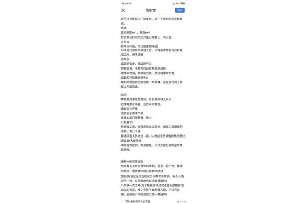 缺点的缺怎么写