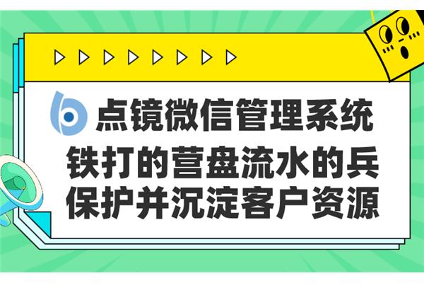 铁打的营盘