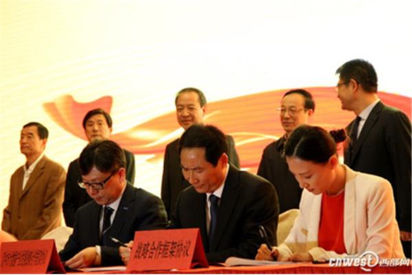 汉中政府网