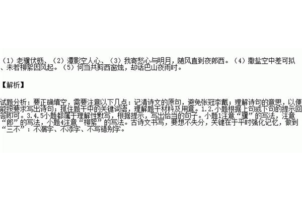 兄子胡儿曰
