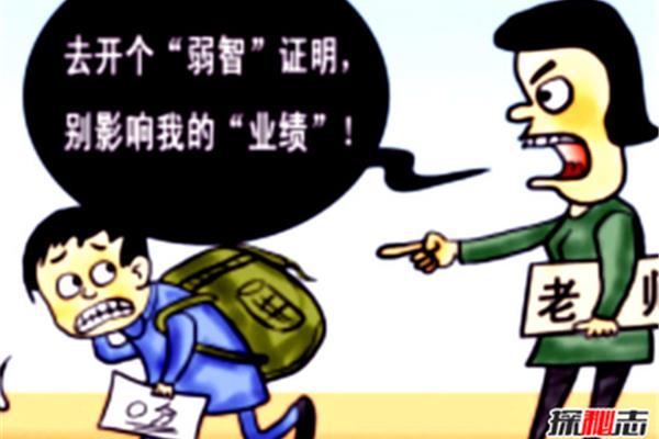 智商低有哪些表现