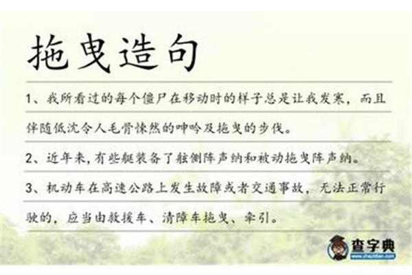 毛骨悚然造句