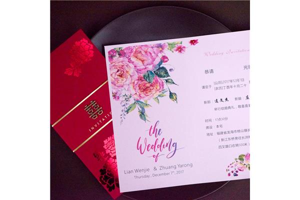 婚宴请柬邀请函