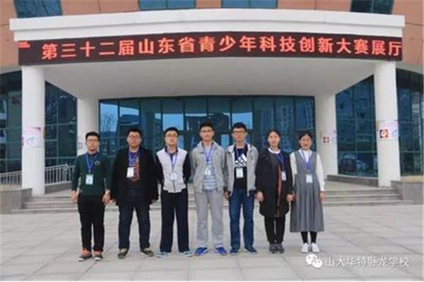 山大华特卧龙学校