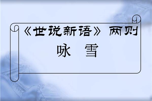 兄子胡儿曰