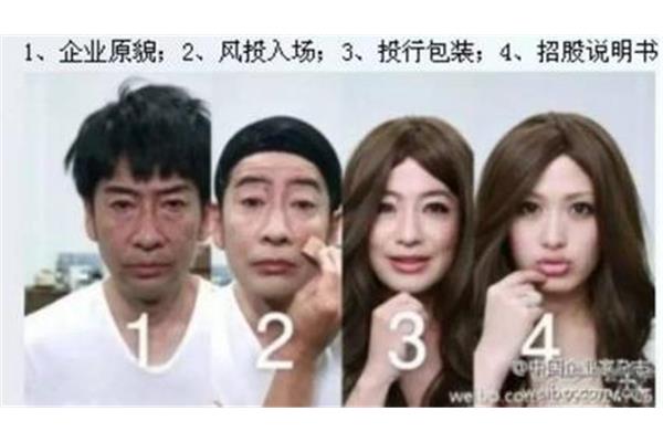 不是一般人