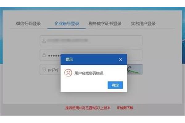 福建省国家税务